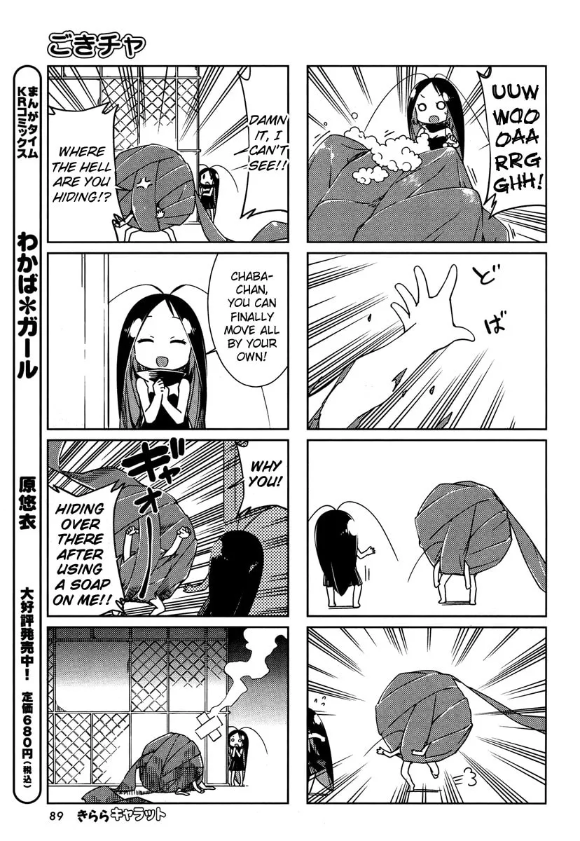 Read Gokicha chapter 35 image 6 on Lezhin