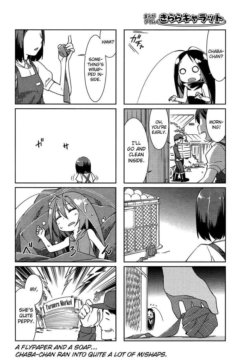 Read Gokicha chapter 35 image 7 on Lezhin
