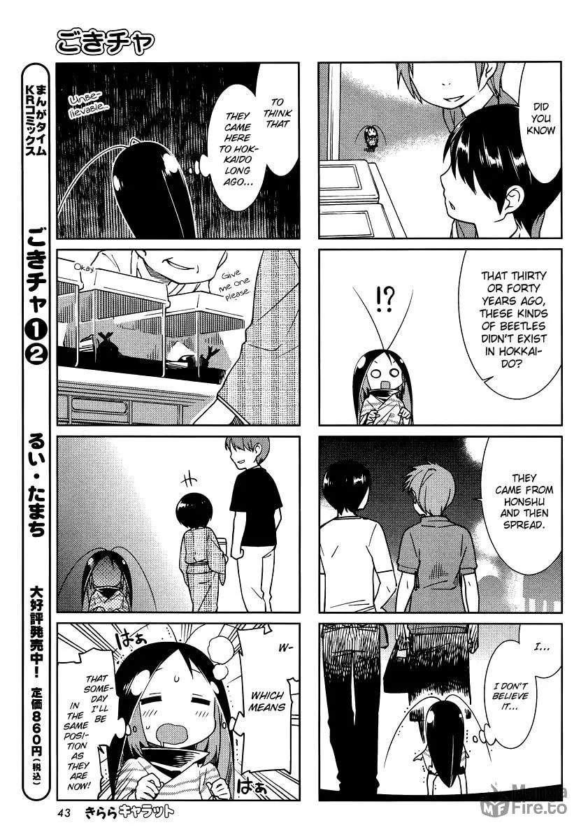 Read Gokicha chapter 36 image 2 on Lezhin