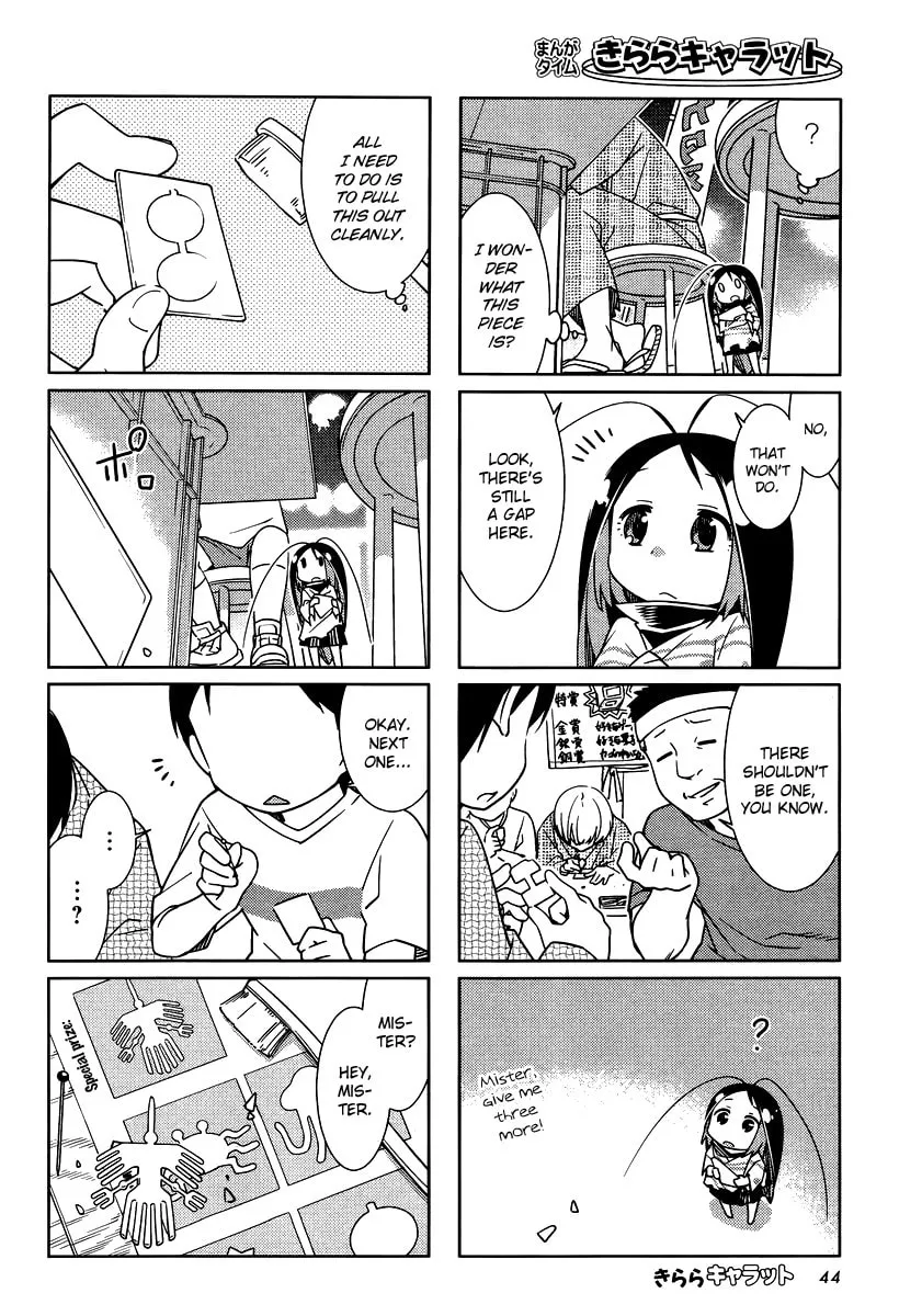Read Gokicha chapter 36 image 3 on Lezhin