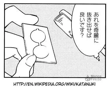 Read Gokicha chapter 36 image 8 on Lezhin