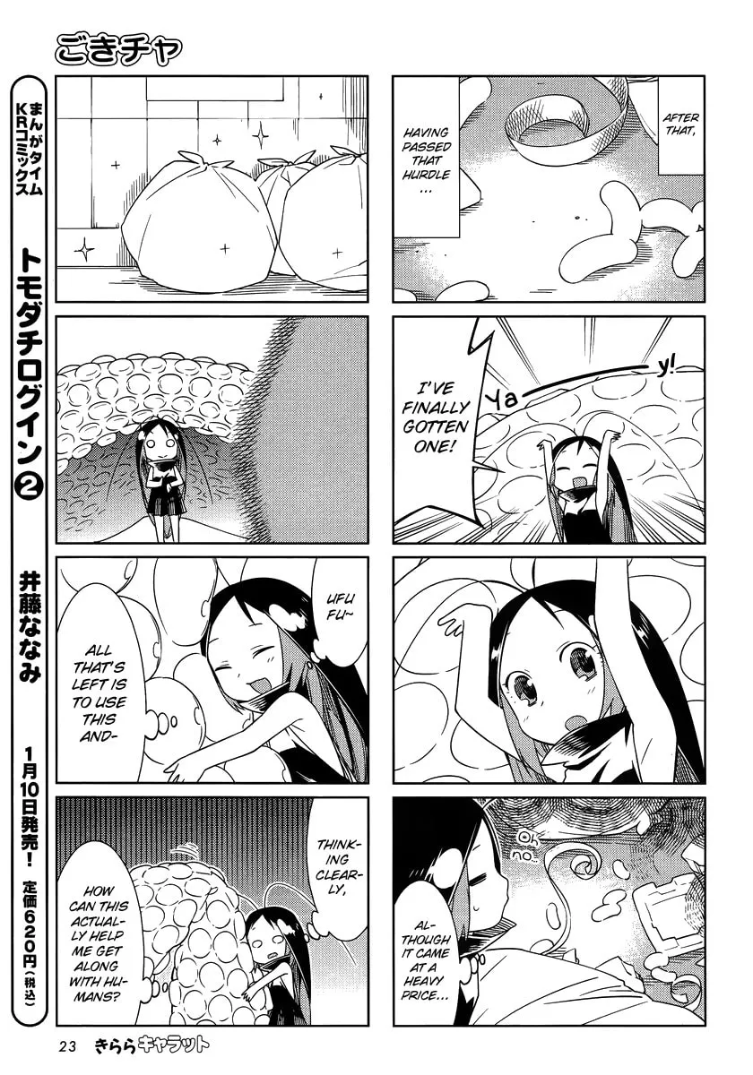 Read Gokicha chapter 37 image 6 on Lezhin
