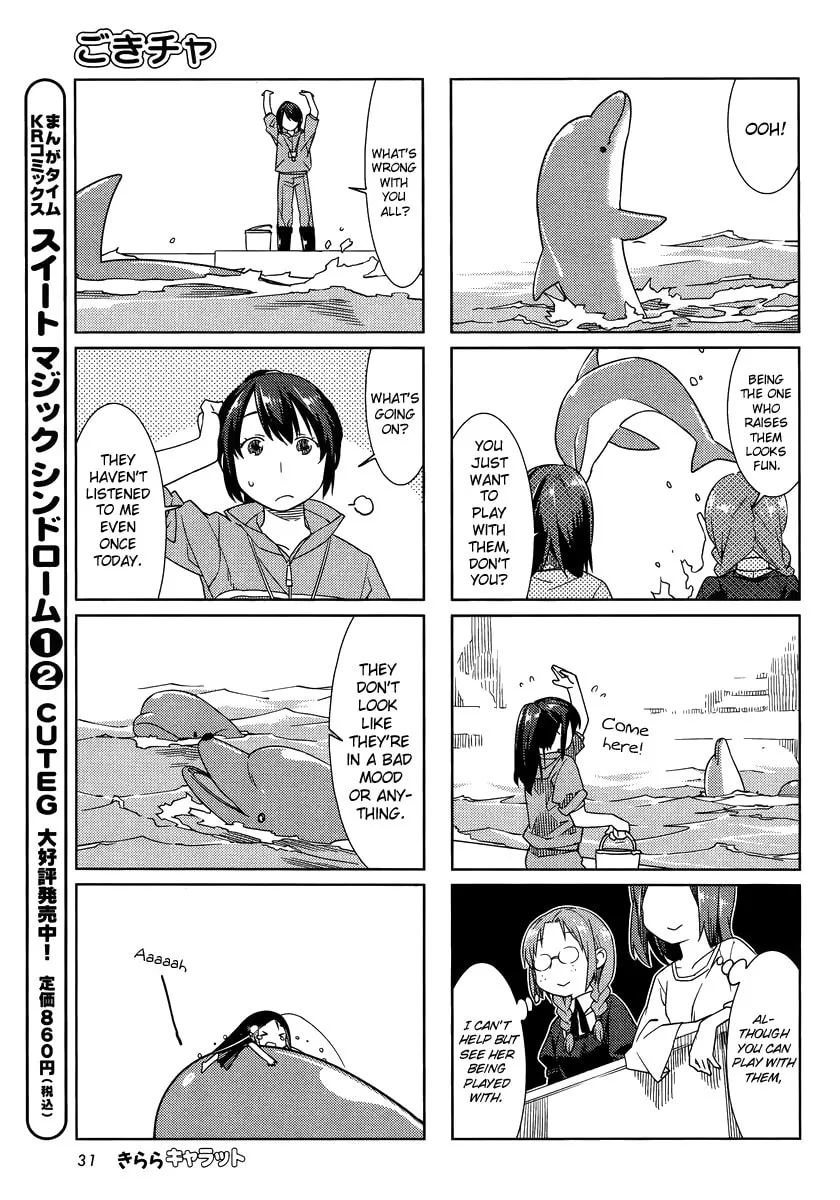Read Gokicha chapter 38 image 6 on Lezhin