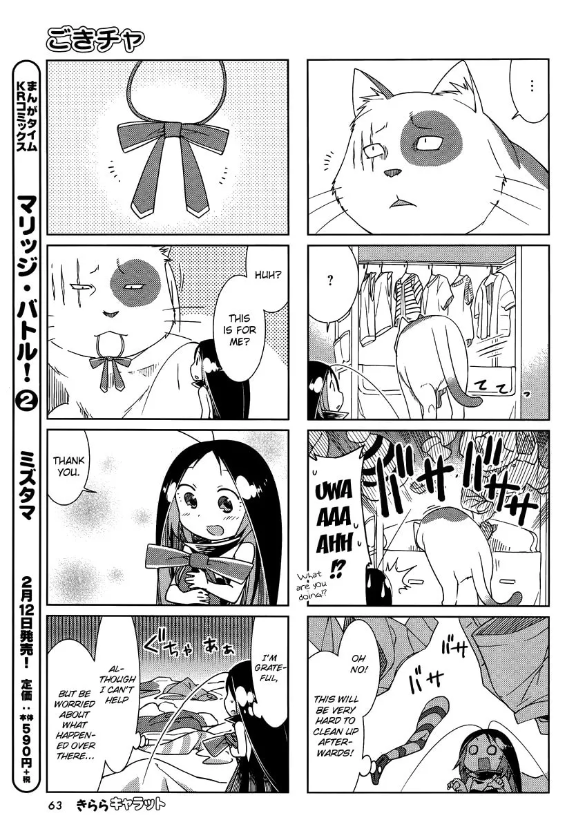 Read Gokicha chapter 39 image 6 on Lezhin