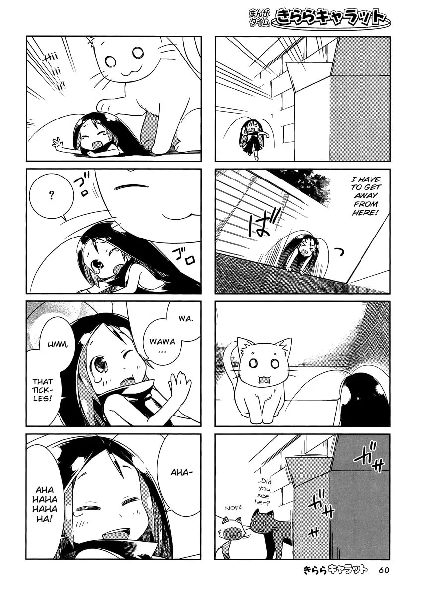 Read Gokicha chapter 4 image 1 on Lezhin