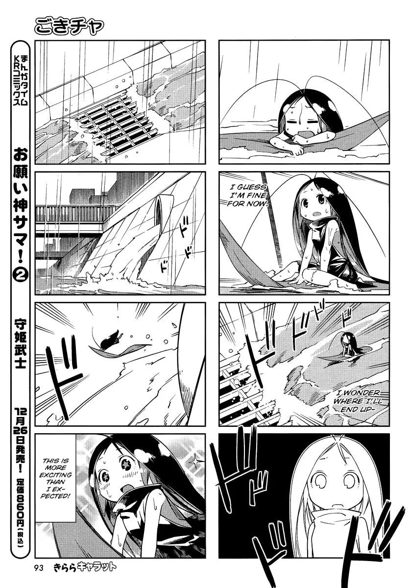 Read Gokicha chapter 4 image 10 on Lezhin