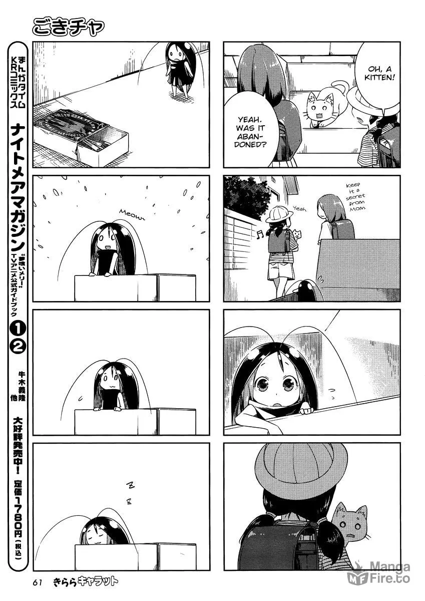 Read Gokicha chapter 4 image 2 on Lezhin