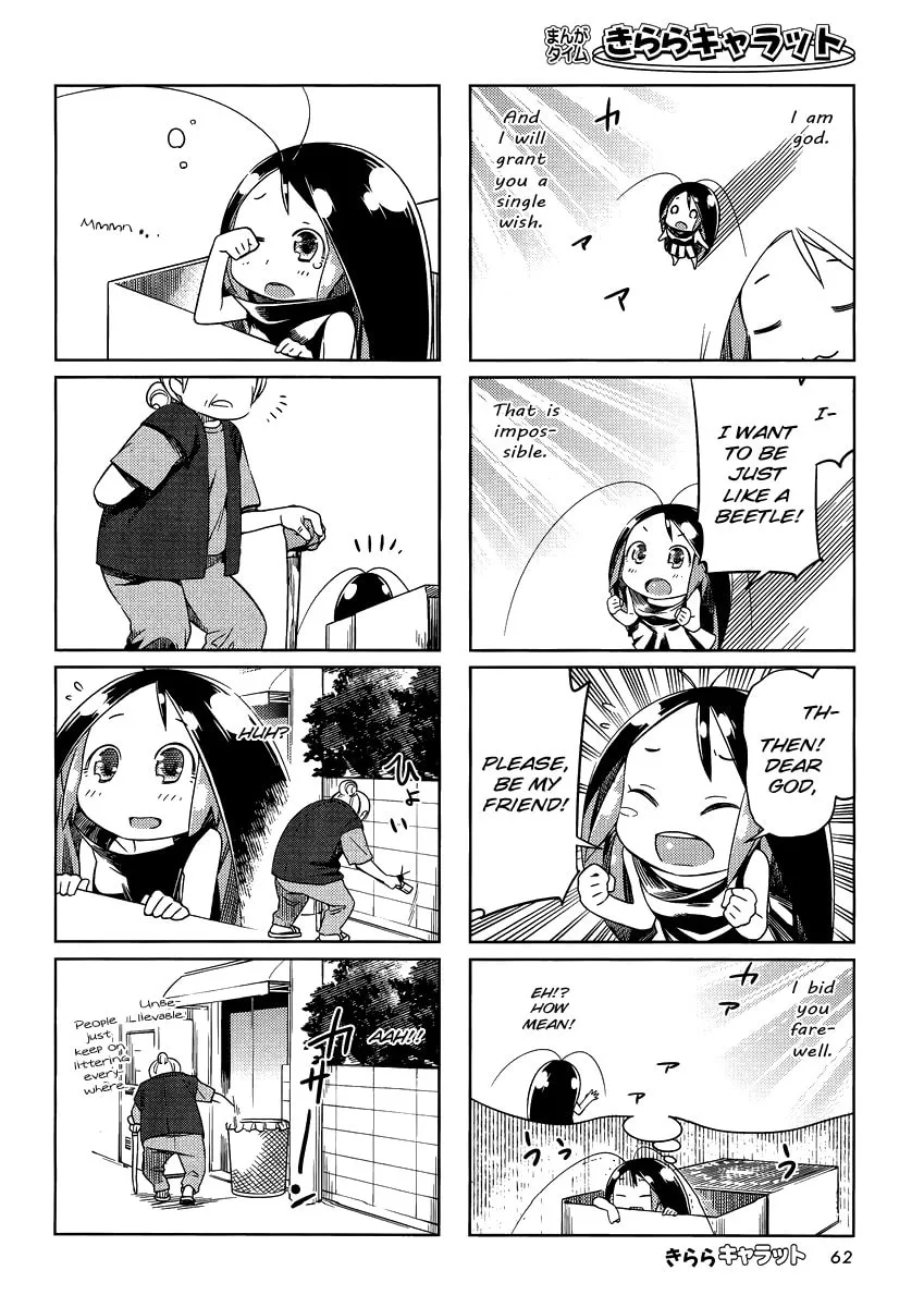 Read Gokicha chapter 4 image 3 on Lezhin