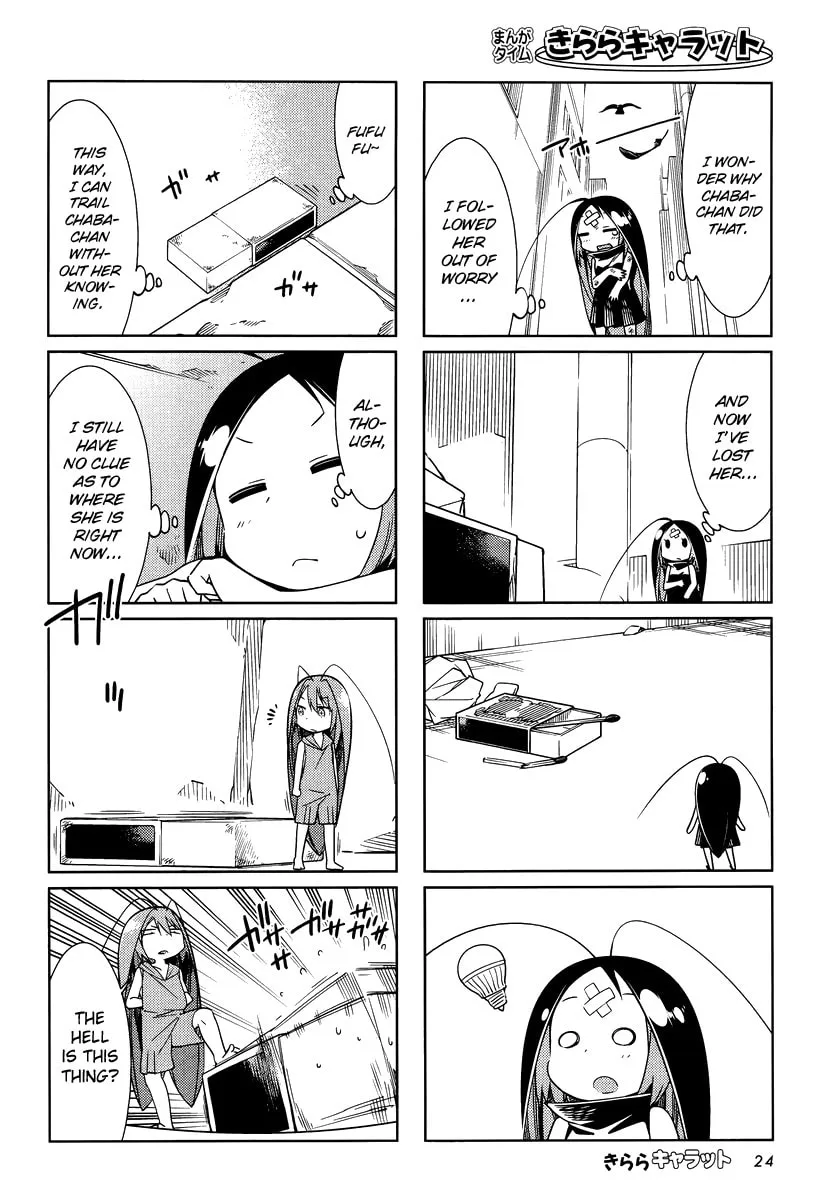 Read Gokicha chapter 40 image 3 on Lezhin