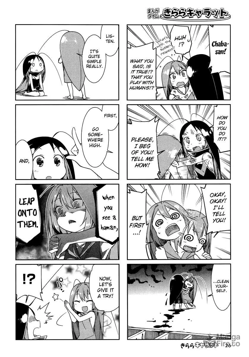 Read Gokicha chapter 40 image 5 on Lezhin