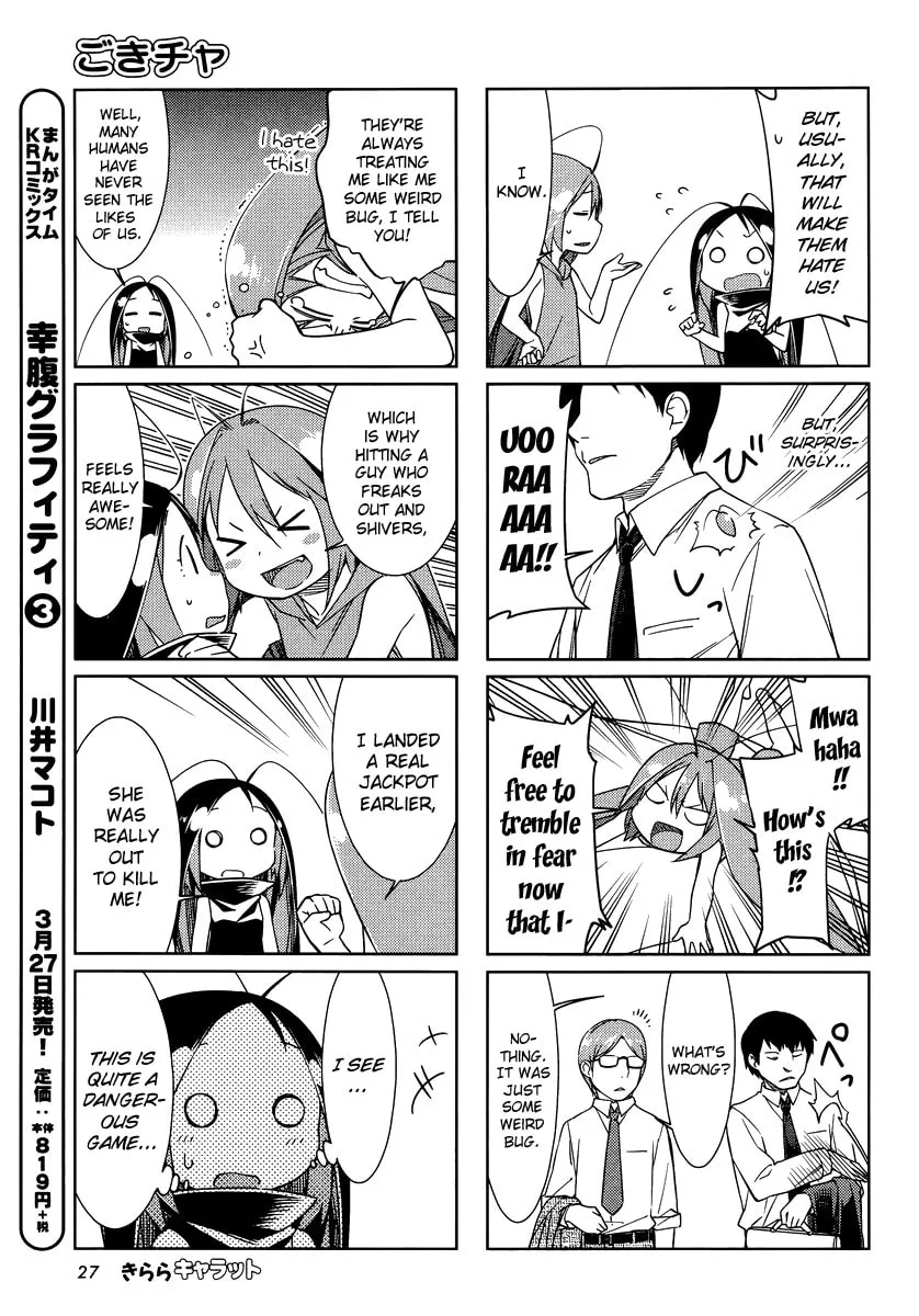 Read Gokicha chapter 40 image 6 on Lezhin