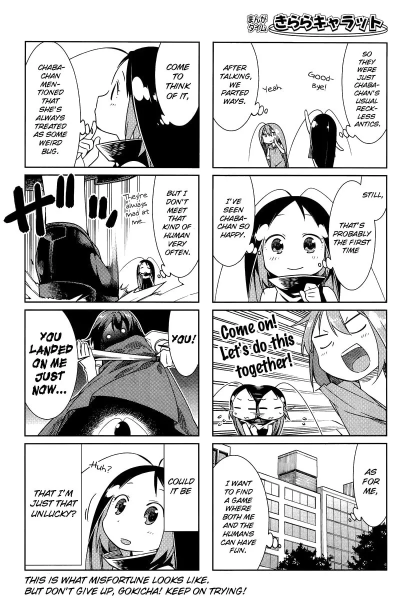 Read Gokicha chapter 40 image 7 on Lezhin
