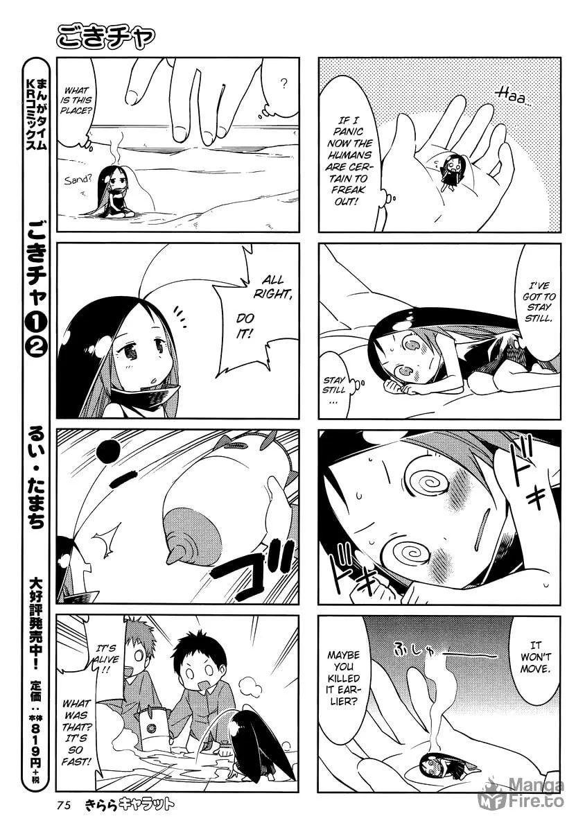 Read Gokicha chapter 41 image 2 on Lezhin