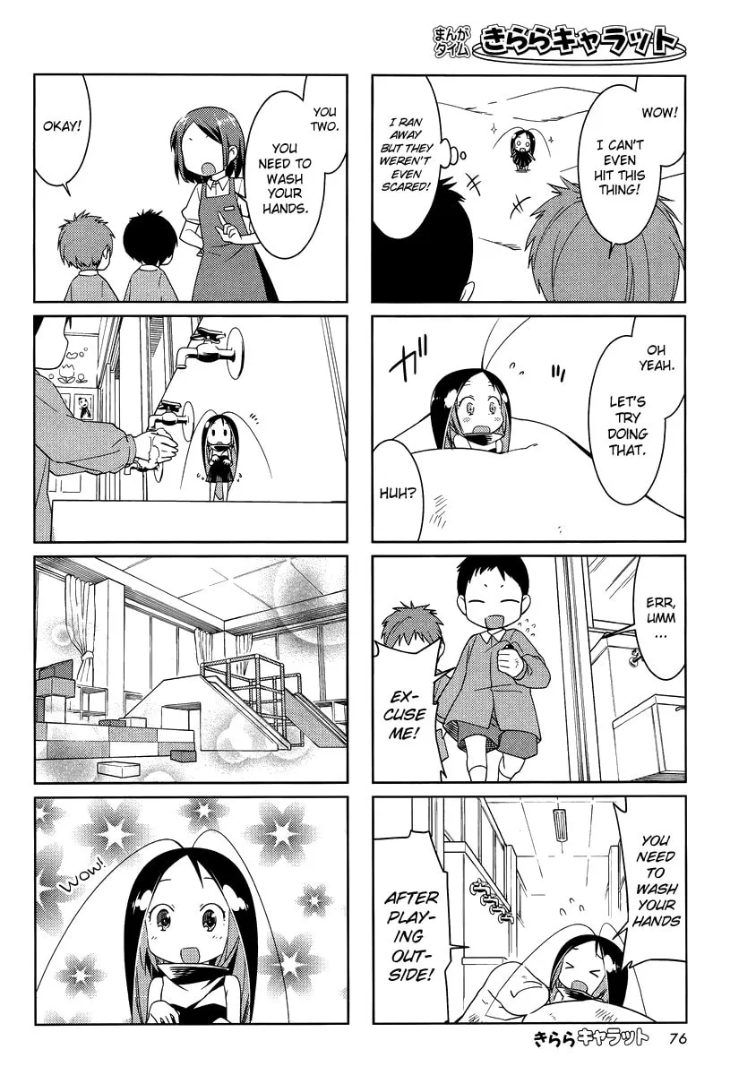 Read Gokicha chapter 41 image 3 on Lezhin