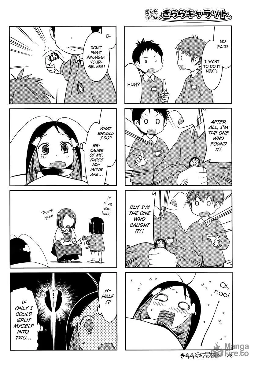 Read Gokicha chapter 41 image 5 on Lezhin