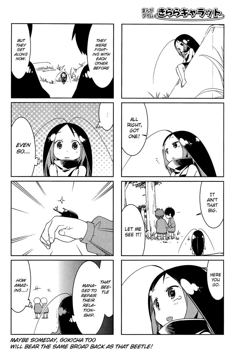 Read Gokicha chapter 41 image 7 on Lezhin
