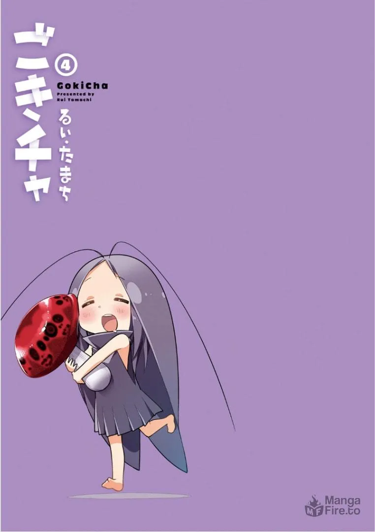 Read Gokicha chapter 42.9 image 3 on Lezhin