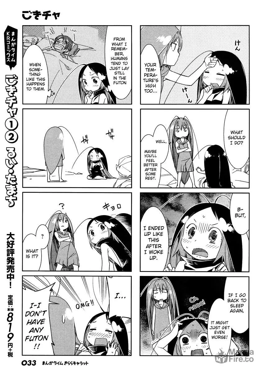 Read Gokicha chapter 42 image 2 on Lezhin