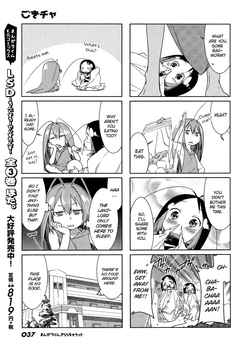Read Gokicha chapter 42 image 6 on Lezhin