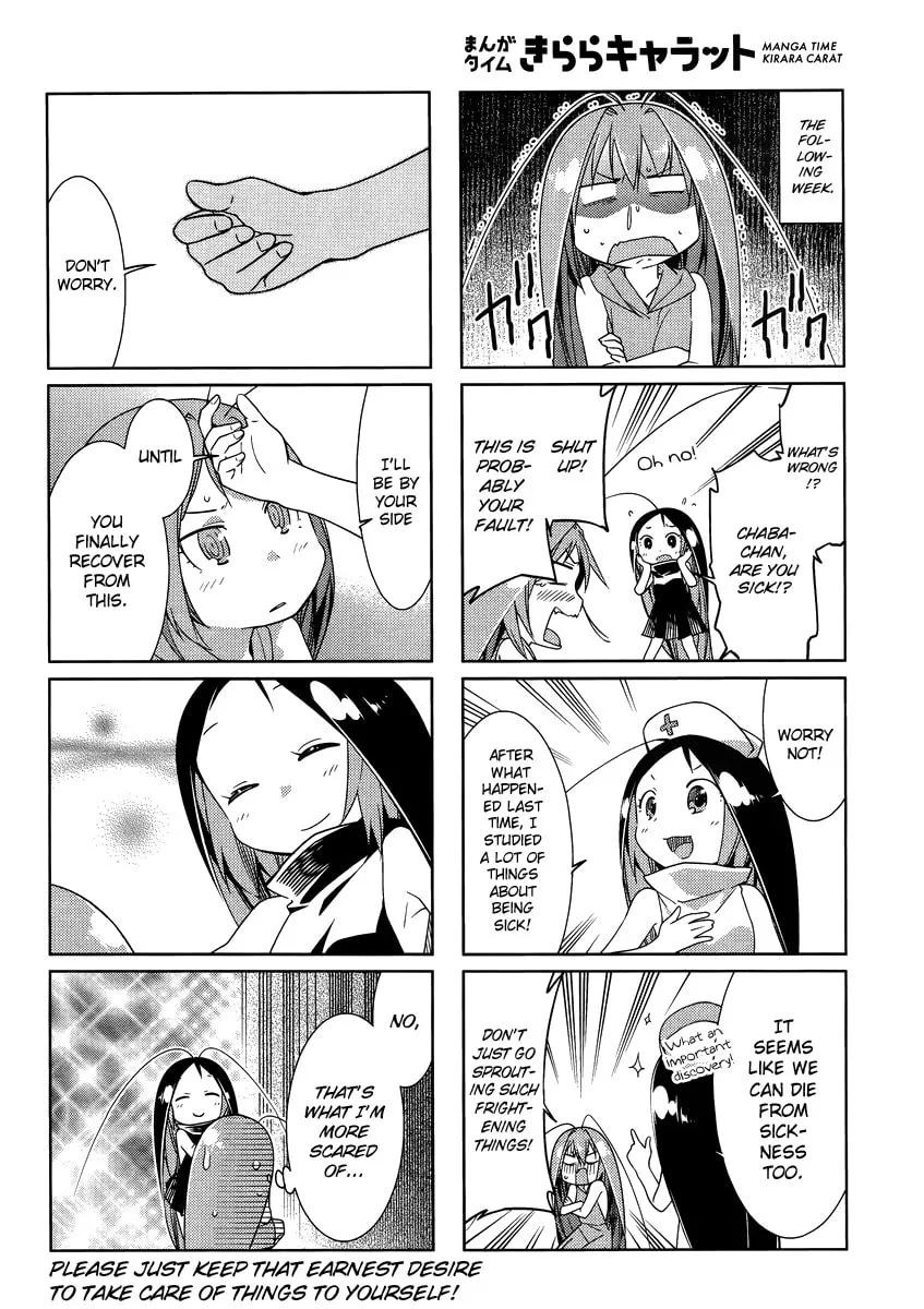 Read Gokicha chapter 42 image 7 on Lezhin