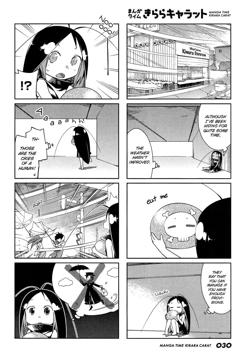 Read Gokicha chapter 43.1 image 1 on Lezhin