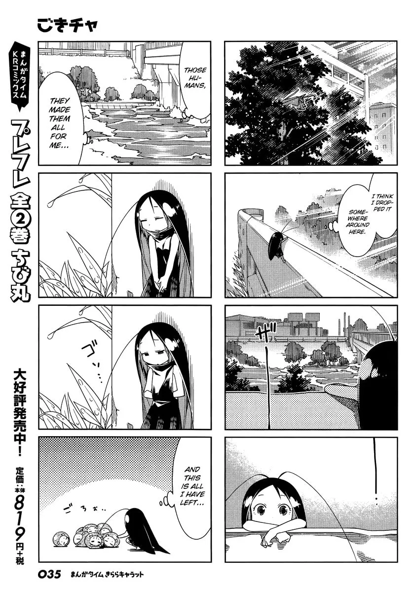 Read Gokicha chapter 43.1 image 6 on Lezhin