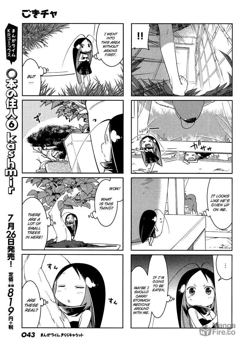 Read Gokicha chapter 43.2 image 4 on Lezhin
