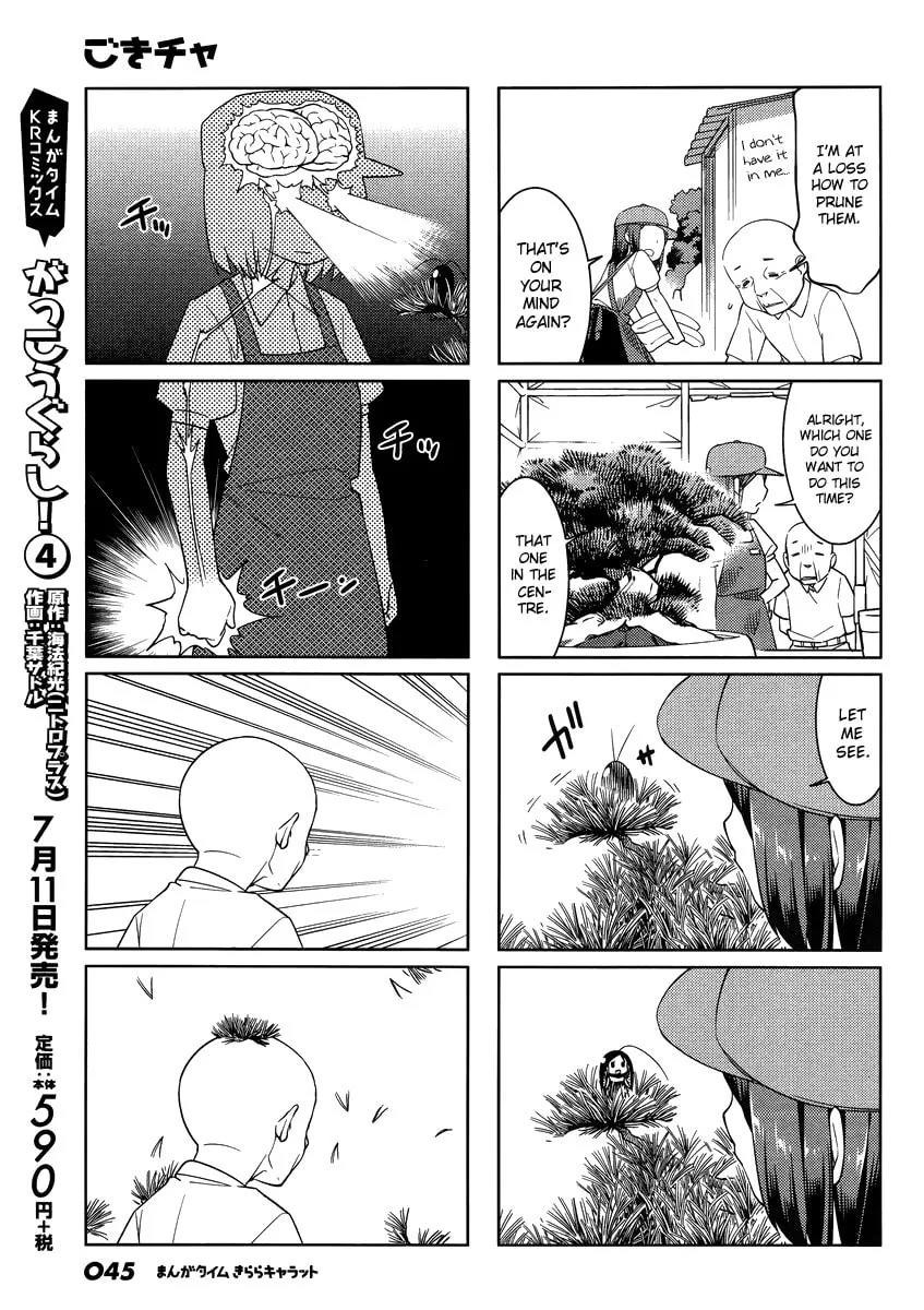 Read Gokicha chapter 43.2 image 6 on Lezhin