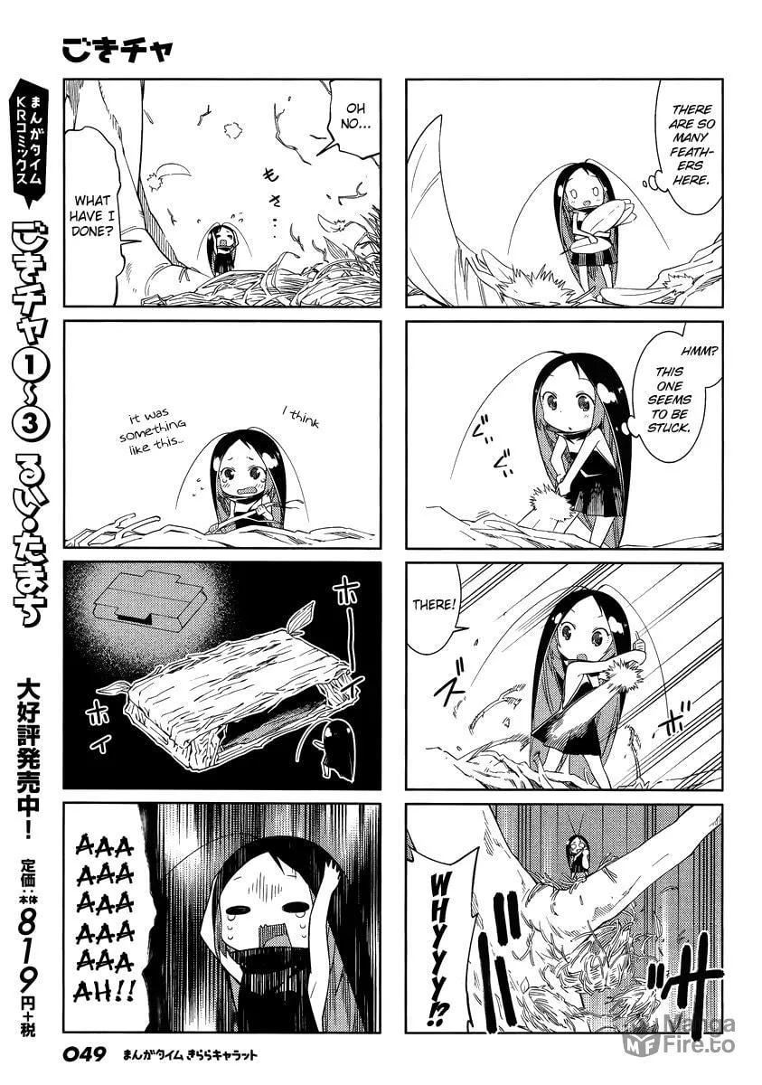 Read Gokicha chapter 43.3 image 2 on Lezhin