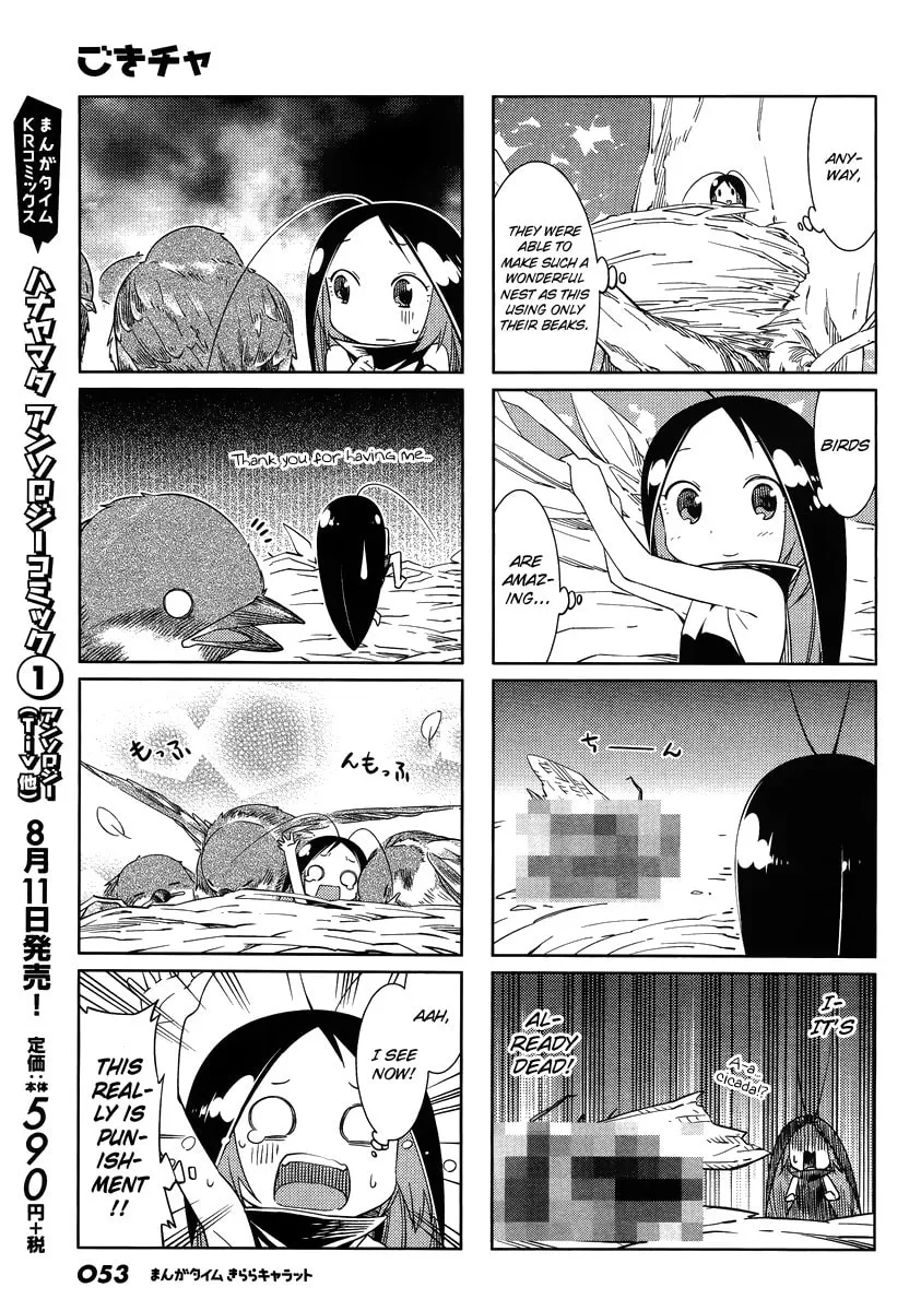 Read Gokicha chapter 43.3 image 6 on Lezhin