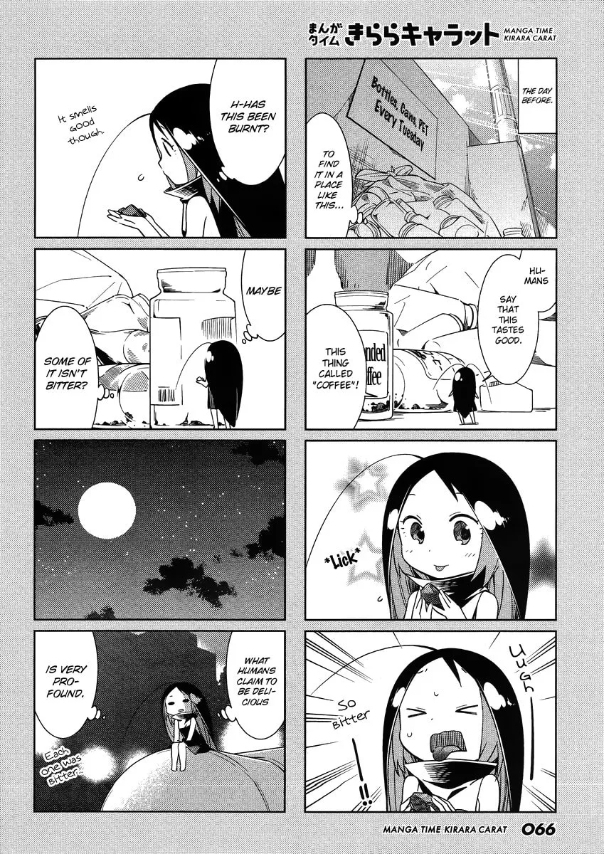 Read Gokicha chapter 44 image 1 on Lezhin