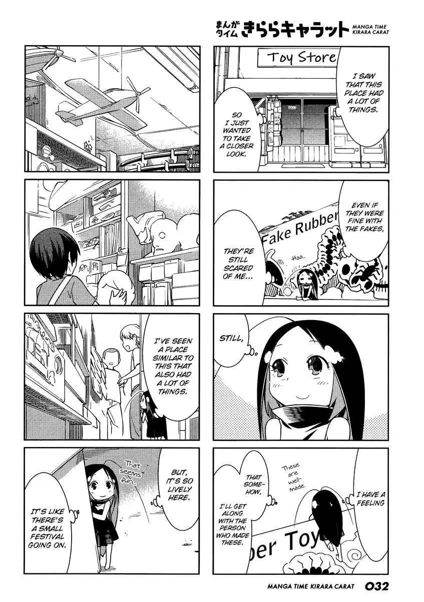 Read Gokicha chapter 45 image 1 on Lezhin