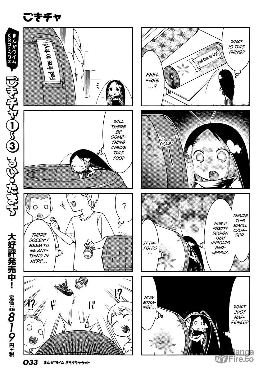Read Gokicha chapter 45 image 2 on Lezhin