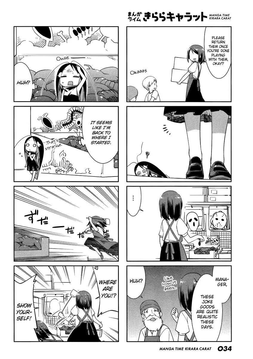 Read Gokicha chapter 45 image 3 on Lezhin