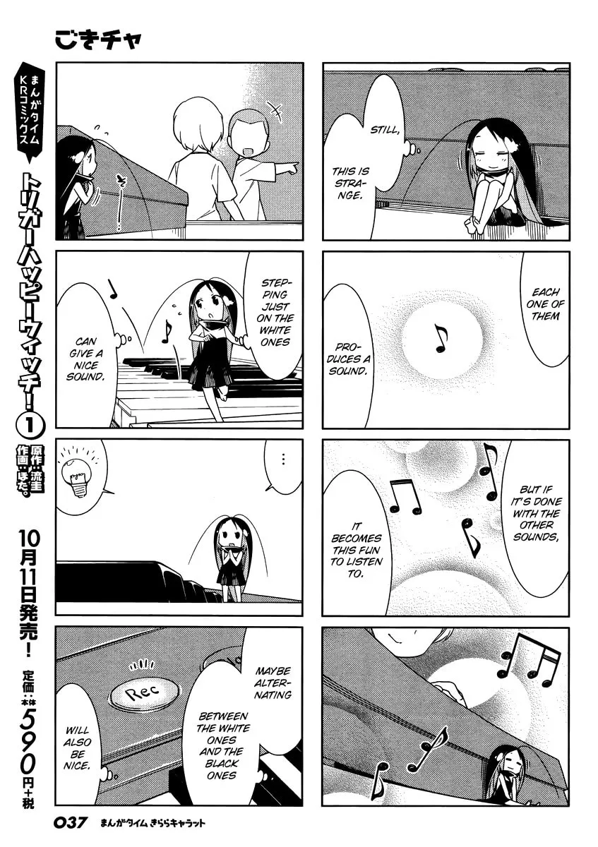 Read Gokicha chapter 45 image 6 on Lezhin
