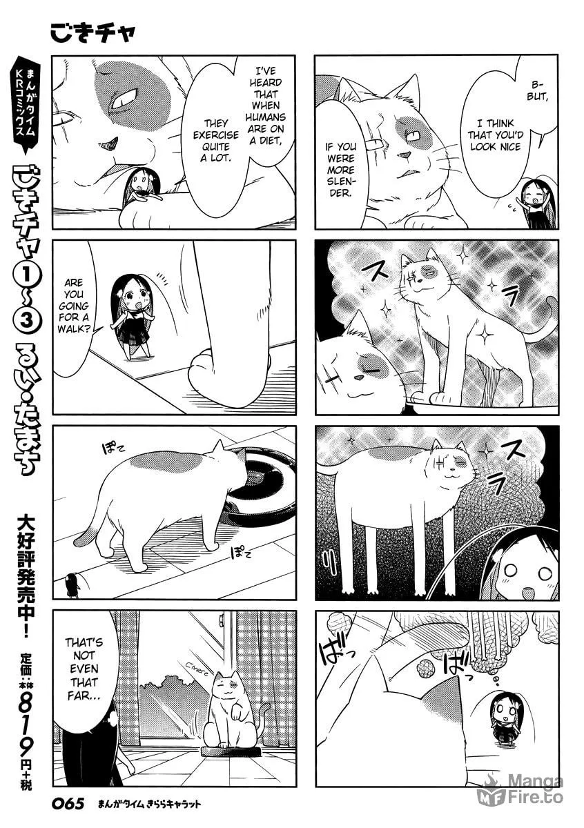 Read Gokicha chapter 46 image 2 on Lezhin