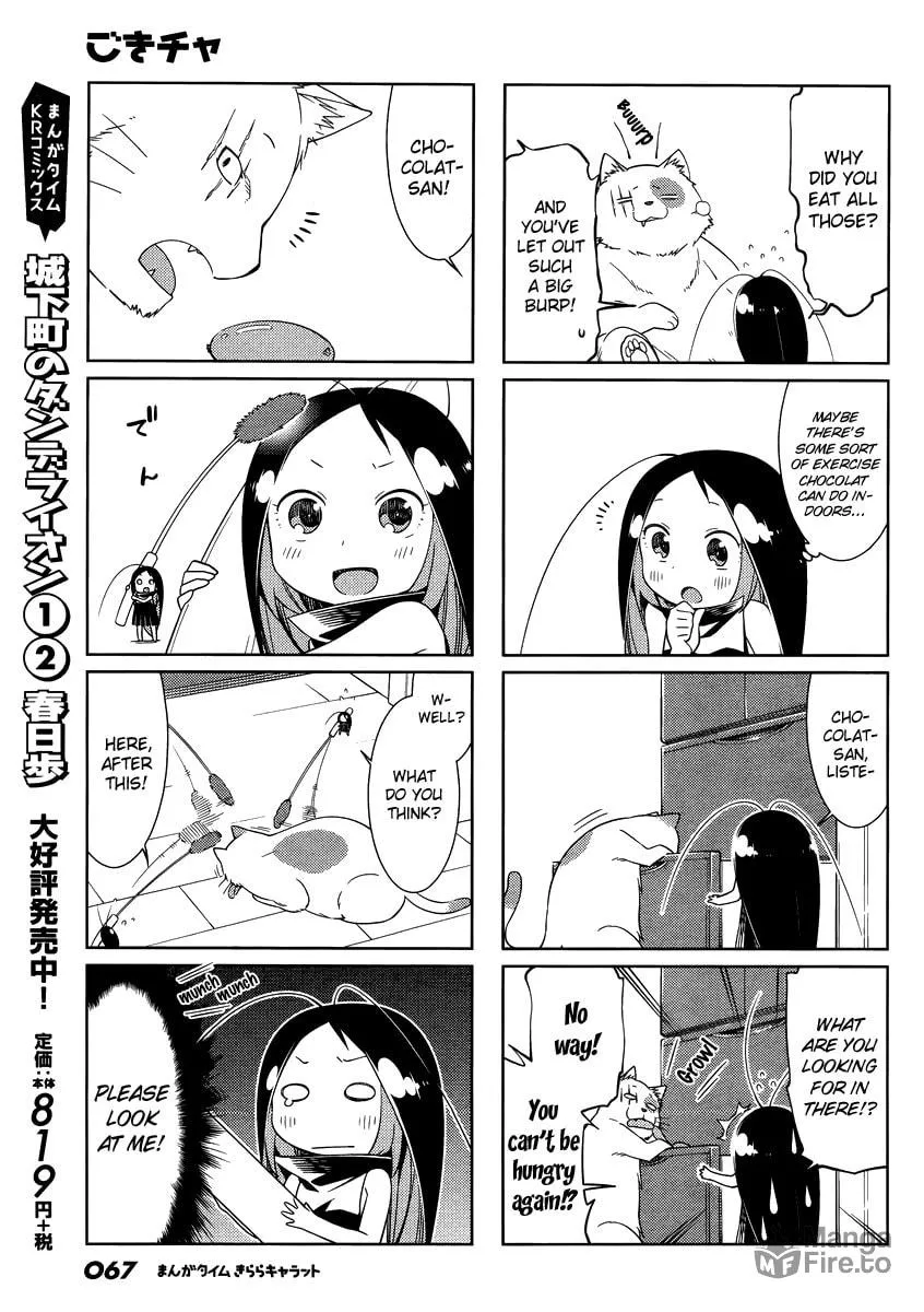 Read Gokicha chapter 46 image 4 on Lezhin