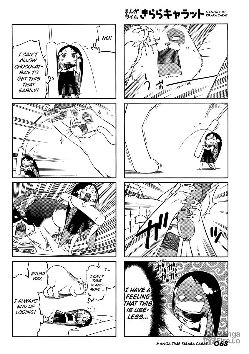 Read Gokicha chapter 46 image 5 on Lezhin