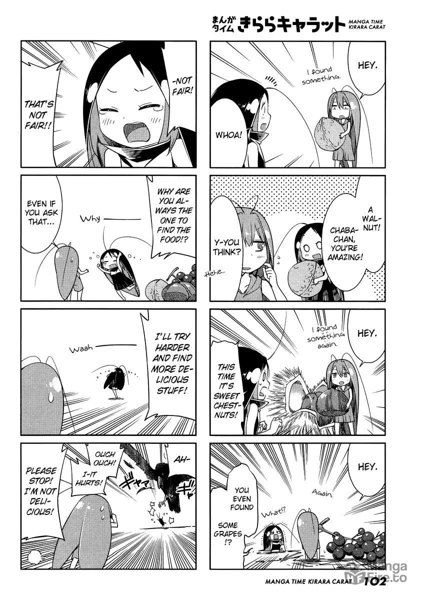 Read Gokicha chapter 47 image 5 on Lezhin