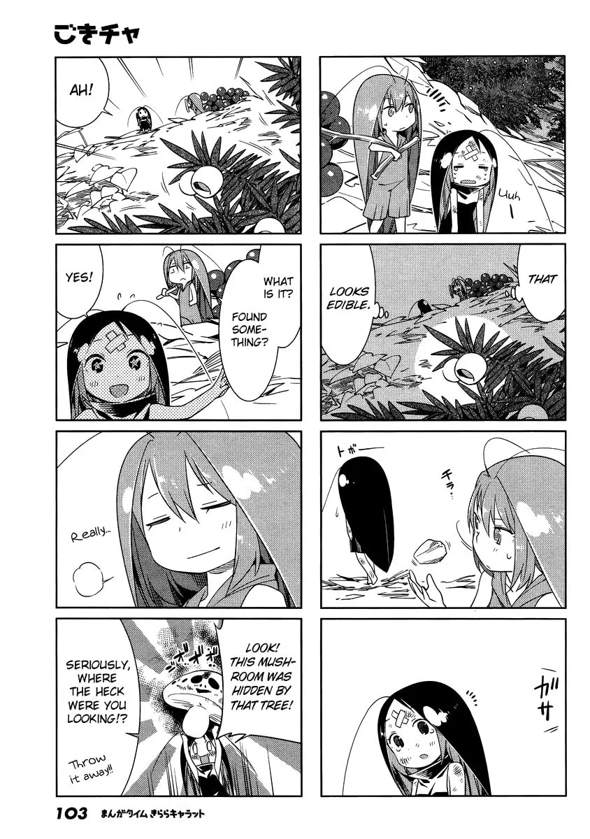 Read Gokicha chapter 47 image 6 on Lezhin
