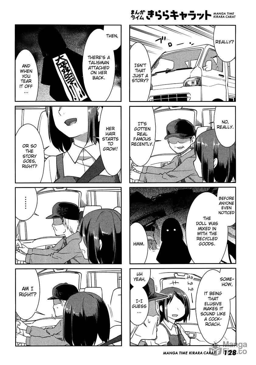 Read Gokicha chapter 48 image 5 on Lezhin