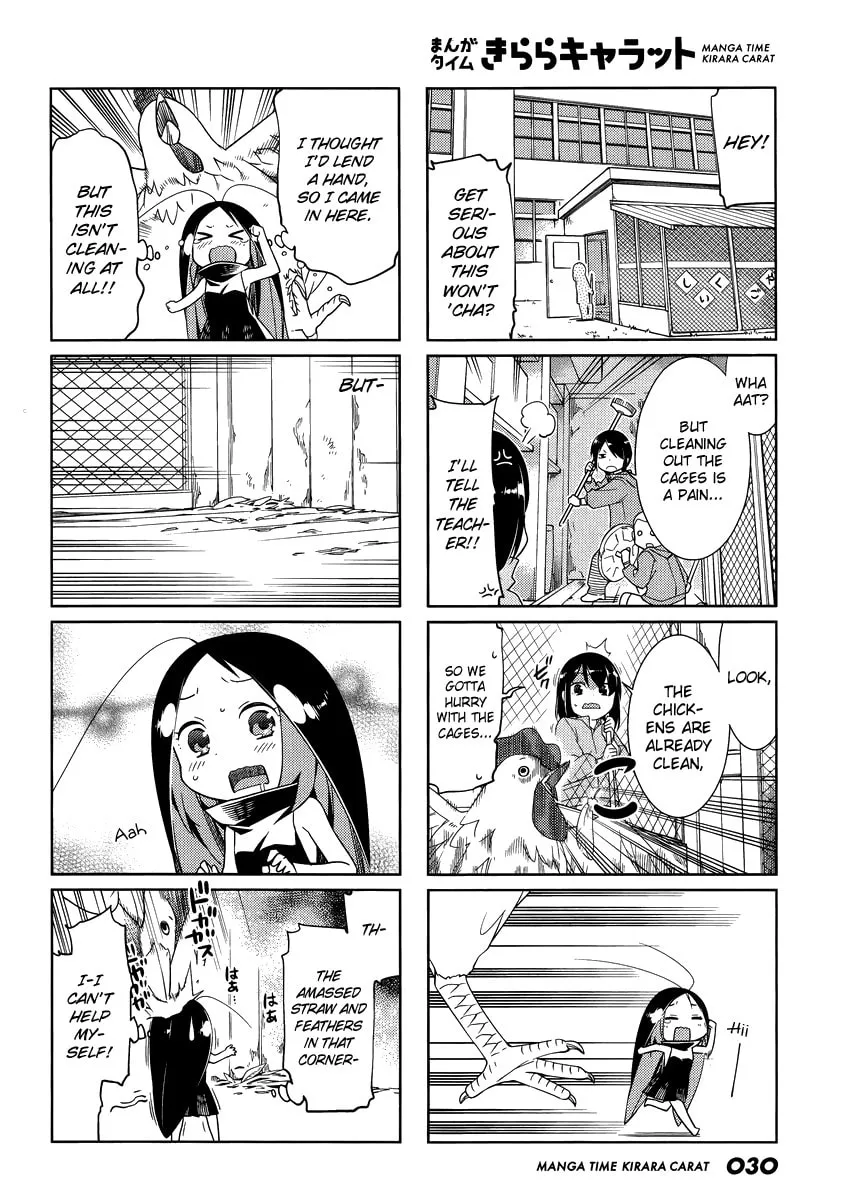 Read Gokicha chapter 49 image 1 on Lezhin