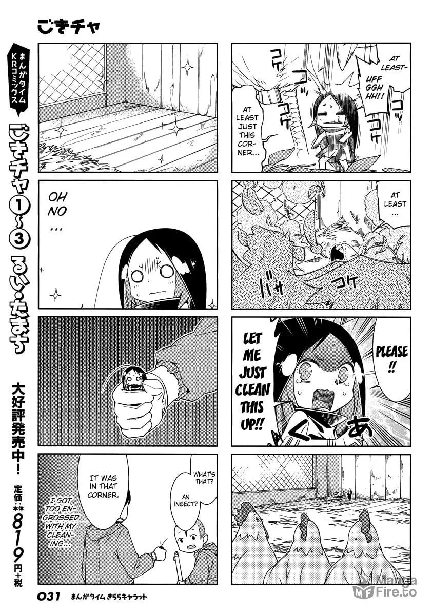 Read Gokicha chapter 49 image 2 on Lezhin