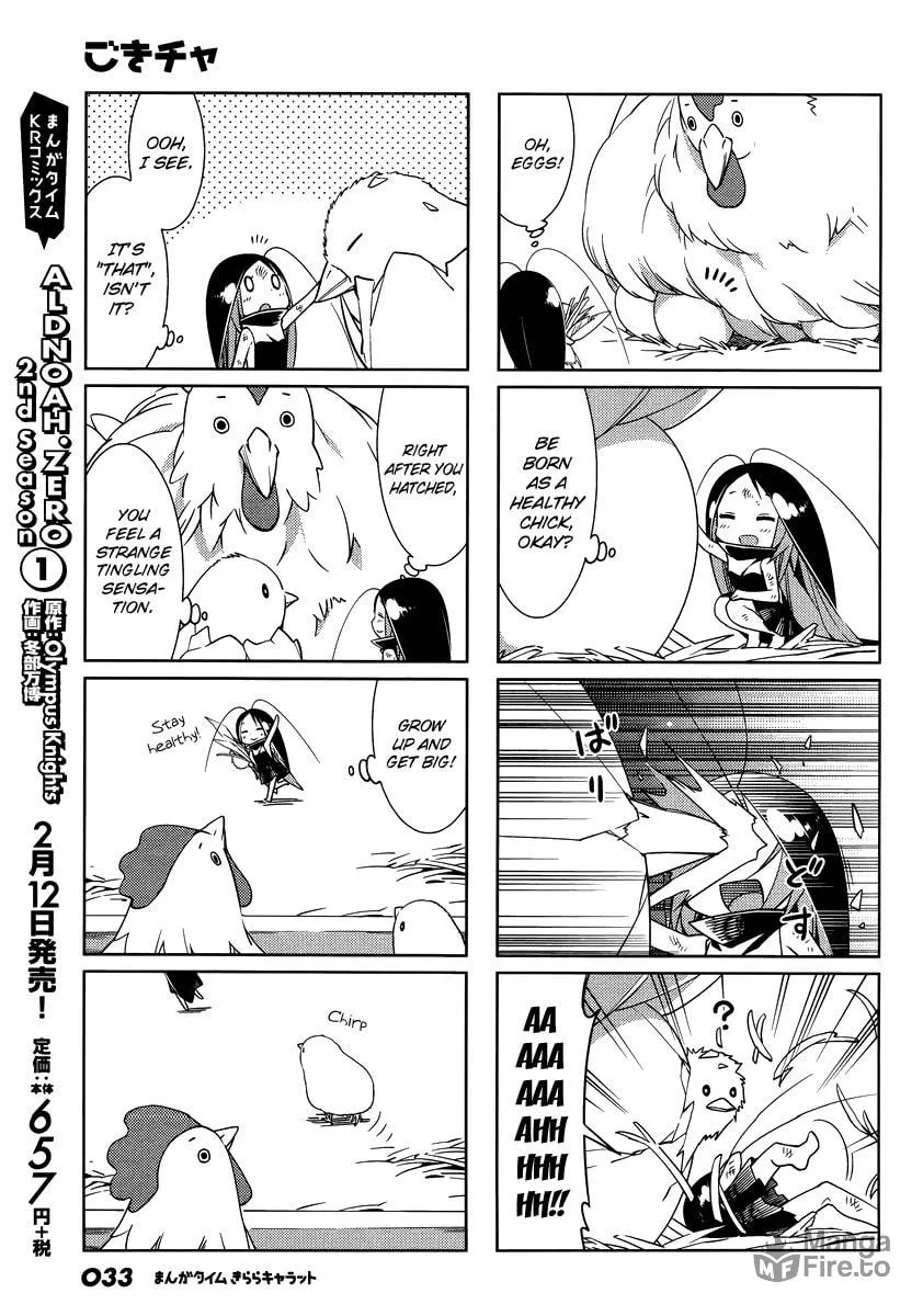 Read Gokicha chapter 49 image 4 on Lezhin