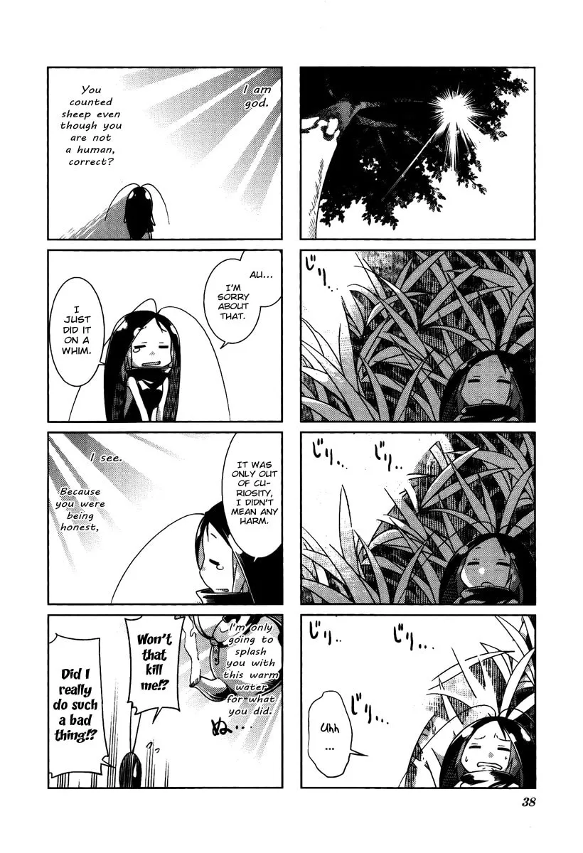 Read Gokicha chapter 5 image 3 on Lezhin