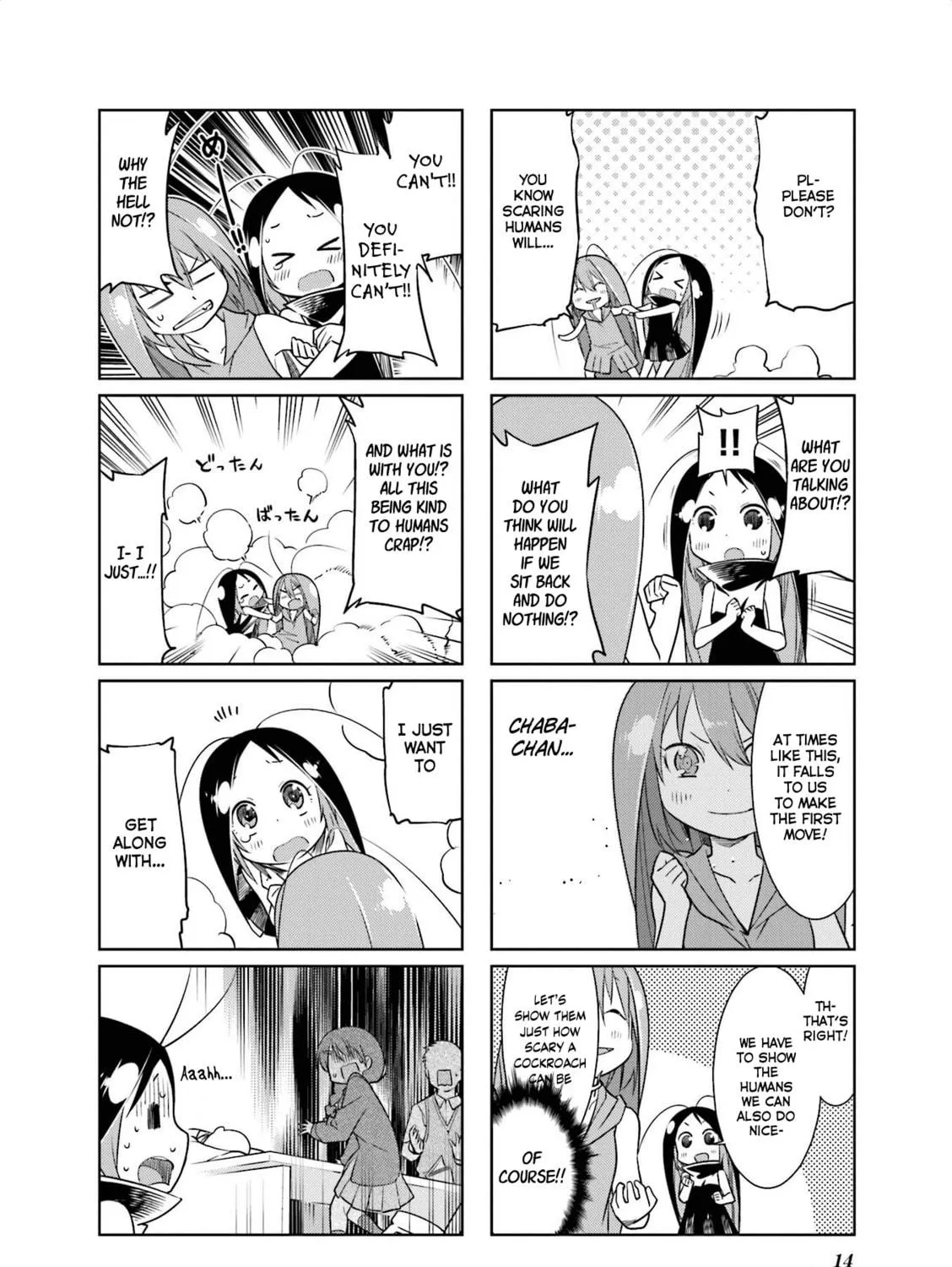 Read Gokicha chapter 54 image 10 on Lezhin