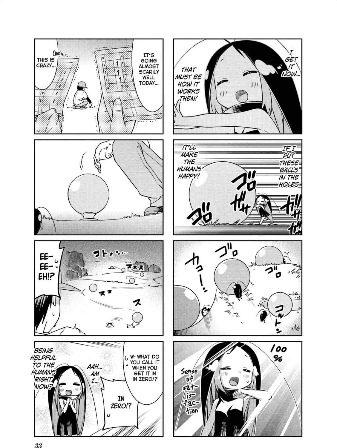 Read Gokicha chapter 56 image 12 on Lezhin