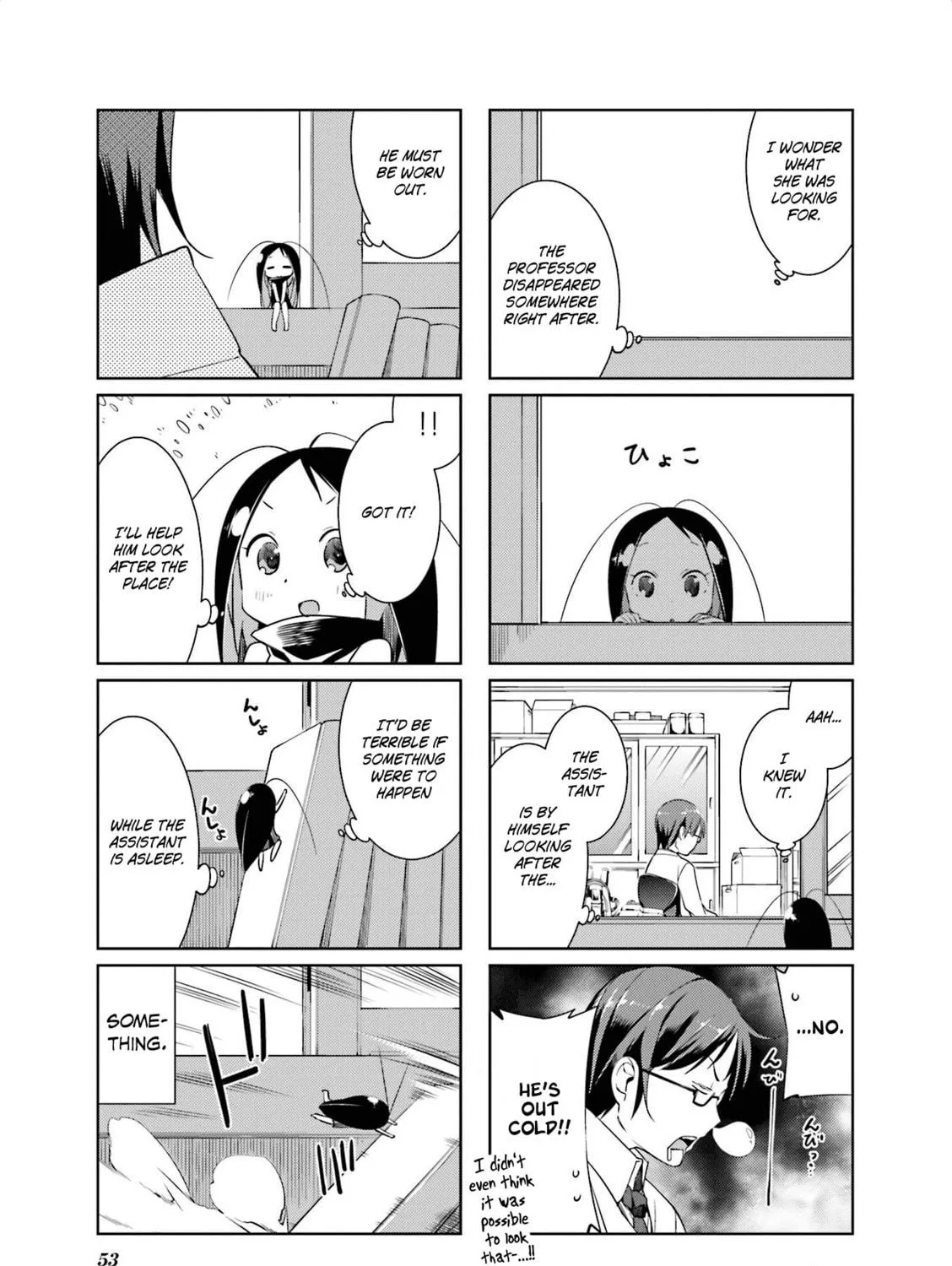 Read Gokicha chapter 59 image 4 on Lezhin