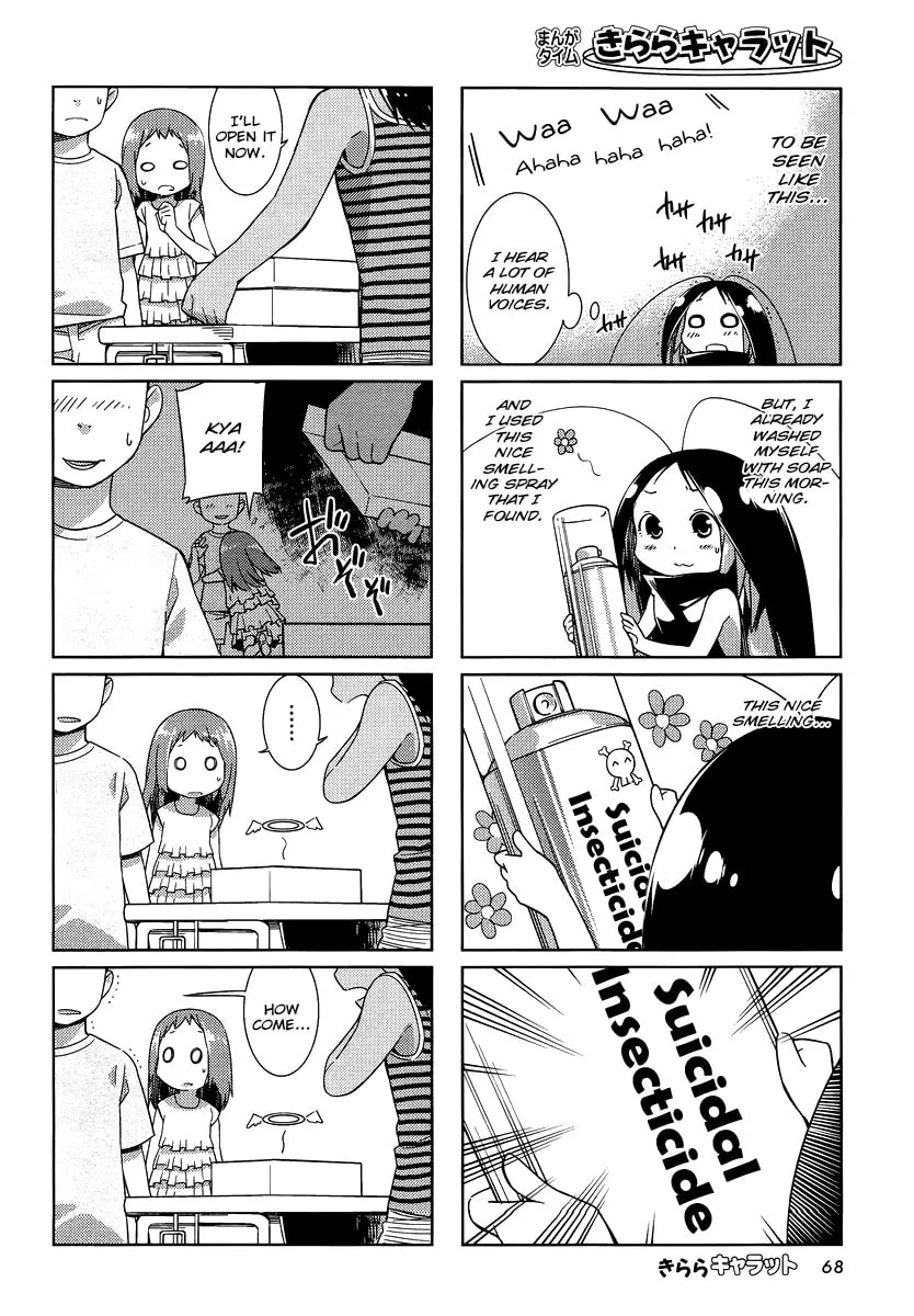 Read Gokicha chapter 6 image 1 on Lezhin