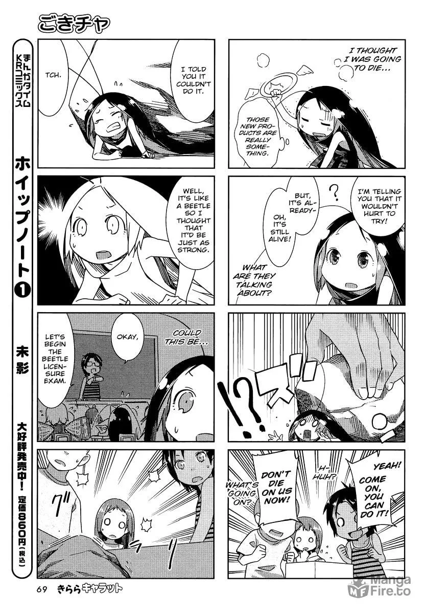 Read Gokicha chapter 6 image 2 on Lezhin
